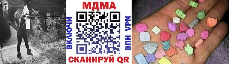 MDMA VHQ  omg вход  Ставрополь 
