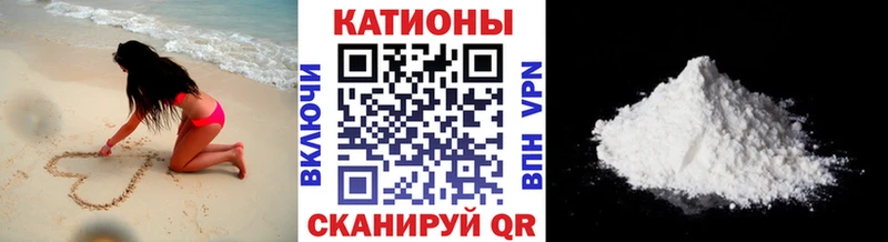 Меф мяу мяу кристаллы Ставрополь