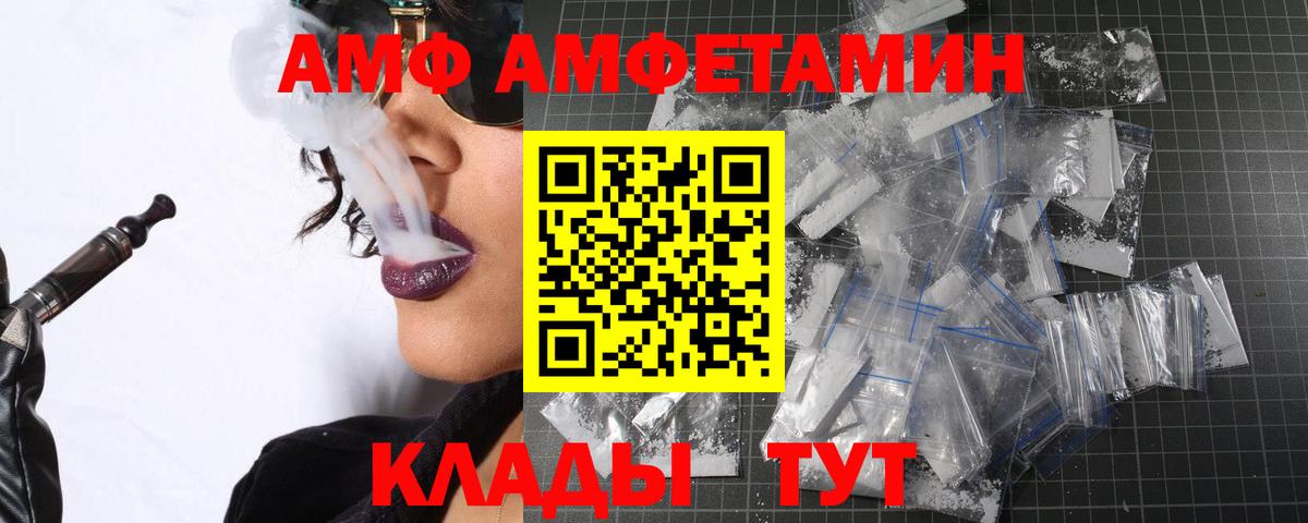Метамфетамин кристалл Ставрополь