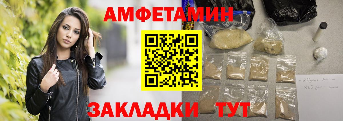 Первитин Methamphetamine  Первитин Methamphetamine  Ставрополь 