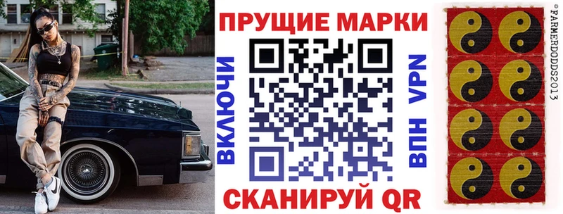 купить наркотик ОМГ ОМГ ссылки Наркотические марки 1500мкг Ставрополь