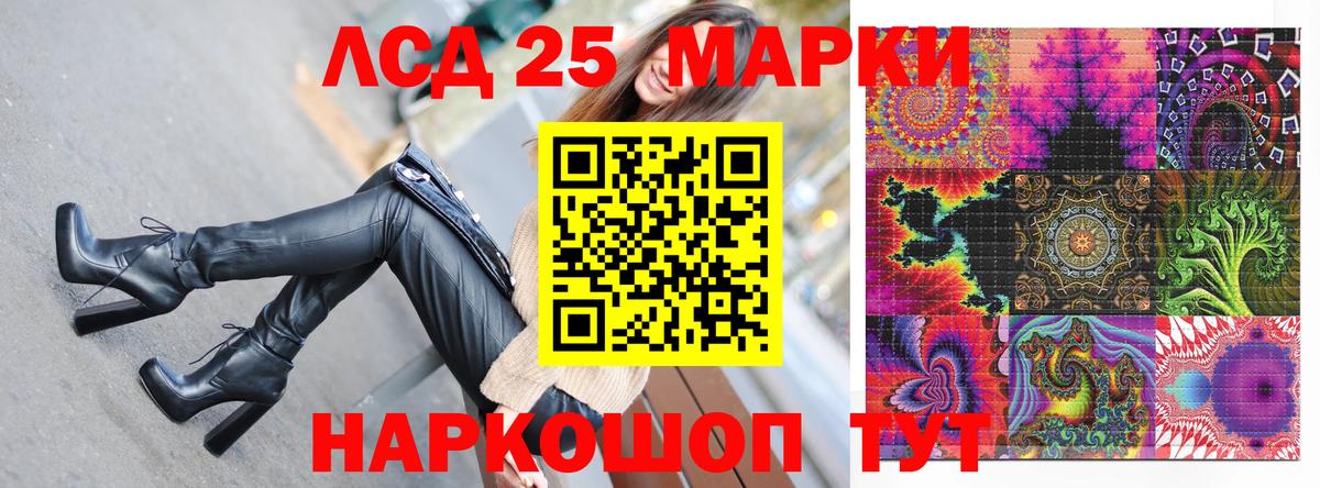 Марки N-bome 1,8мг  Вход с VPN  Ставрополь  Марки N-bome 1,8мг 