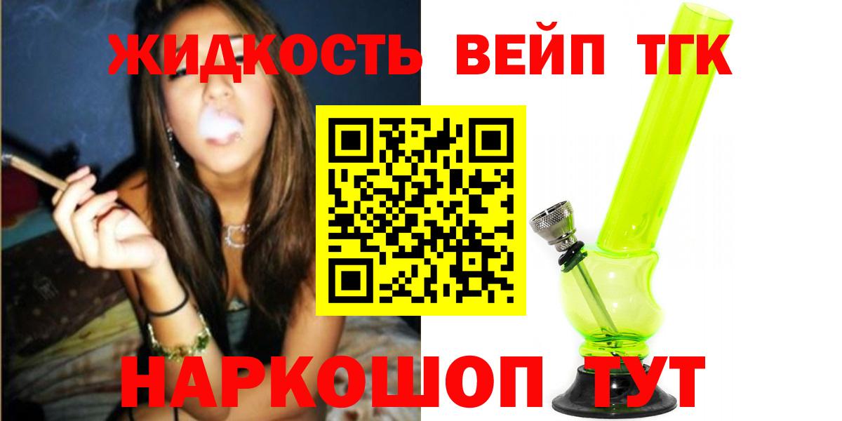 МЕФ  ГАШИШ  Кокаин  Кетыч  Мефедрон  МДМА  Марки  Марихуана  А ПВП  Ставрополь  Экстази  Вход с VPN  КОКАИН 