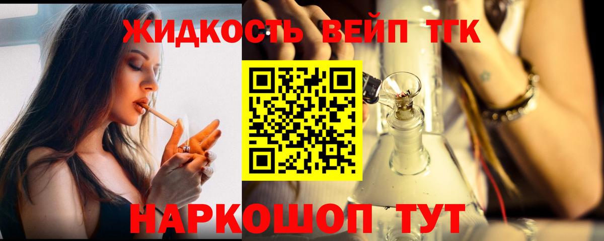 Героин Ставрополь