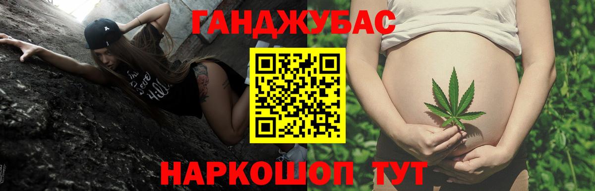 Каннабис индика  Каннабис LSD WEED  Вход с VPN  Бошки марихуана LSD WEED  Ставрополь 